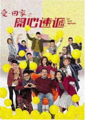 青柠影院电视剧 星辰大海 科幻剧